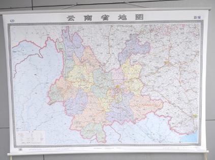 云南省地图挂图