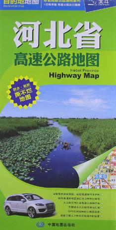 河北省高速公路地图