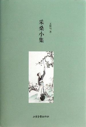 杭州植物志（第1卷）