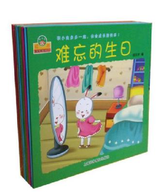畅销幼儿童图画故事书  小兔多多做最棒的自己绘本套装10册