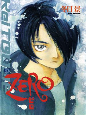 Zero (バーズコミックス)