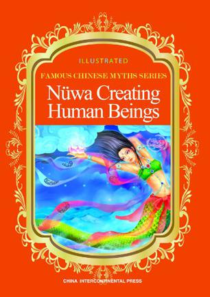 Nuwa Creating Human Beings-女娲造人