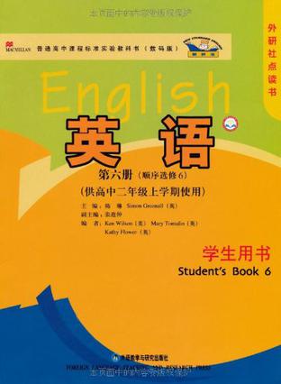 高中英语(第六册)学生用书(供高中二年级上学期使用)(新标准)选修6(辽宁版)