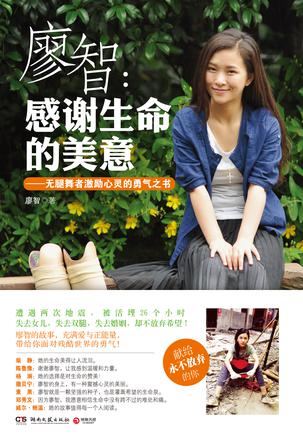 感謝生命的美意的圖片搜尋結果