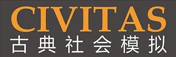CIVITAS-古典社会模拟