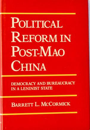 Political Reform in Post-Mao China