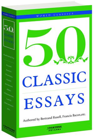 50 CLASSIC ESSAYS:经典随笔50首
