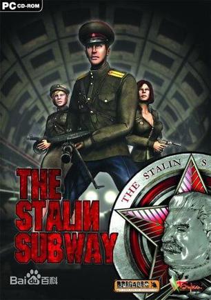 斯大林地铁站 The Stalin Subway