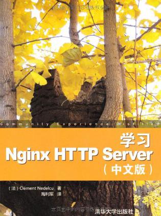 学习Nginx HTTP Server中文版