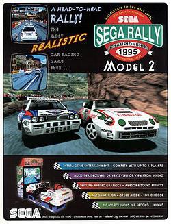 世嘉拉力锦标赛 Sega Rally Championship