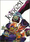 JOJO 6251 荒木飛呂彦の世界 愛蔵版コミックス
