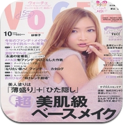 日本雜誌HD (iPhone / iPad)