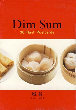 《Dim Sum》txt，chm，pdf，epub，mobi电子书下载