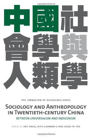 Sociology and Anthropology in Twentieth-Century China