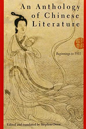 An Anthology of Chinese Literature