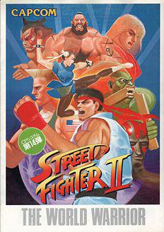 街头霸王2 Street Fighter II: The World Warrior