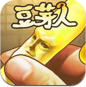 豆芽人 -完全免費!放置型豆芽菜養成遊戲 (iPhone / iPad)