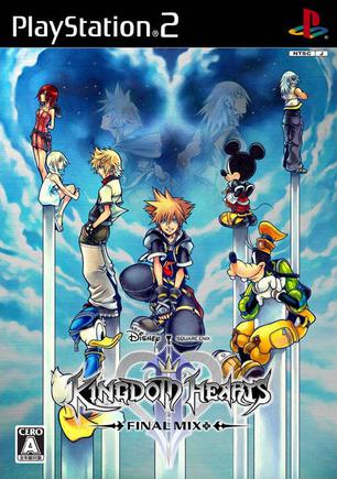 王国之心2 Kingdom Hearts II