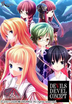 DEVILS DEVEL CONCEPT