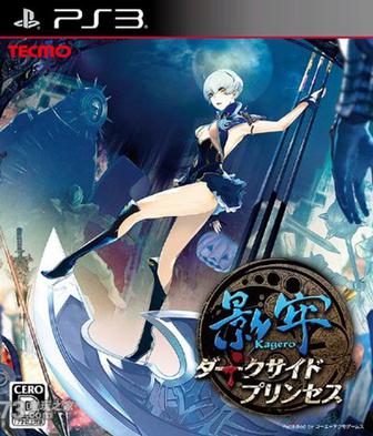 影牢4：暗面公主 Deception IV - Blood Ties