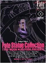 Fate/stay night (3) リミテッド 初回限定版