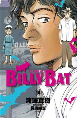 BILLY BAT比利蝙蝠 14
