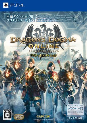 龙之信条Online Dragon's Dogma Online