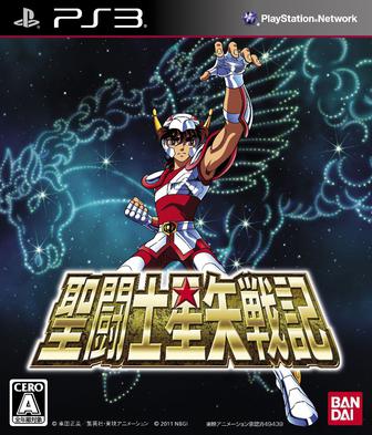 圣斗士星矢战记 Saint Seiya: Sanctuary Battle