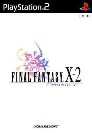 最终幻想10-2 Final Fantasy X-2