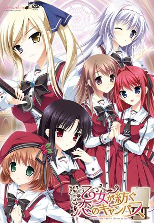 少女编织爱的画布 乙女が紡ぐ恋のキャンバス