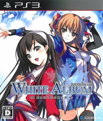 白色相簿：编缀的冬日回忆 WHITE ALBUM -綴られる冬の想い出-