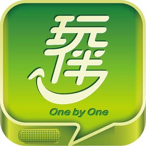 玩伴-旅游•旅行计划•自助游•导游 (Android)