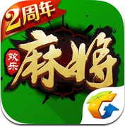 欢乐麻将全集-川麻+二人+武汉+国标+单机 (iPhone / iPad)