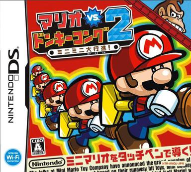 马里奥对大金刚2 迷你大行进 マリオvs ドンキーコング2 ミニミニ大行進 游戏 豆瓣