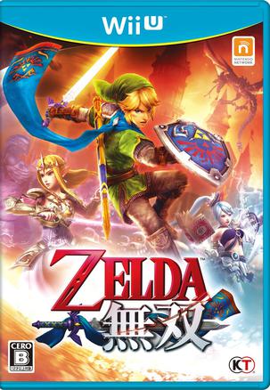 塞尔达无双 ゼルダ無双