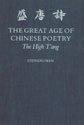 The Great Age of Chinese Poetry