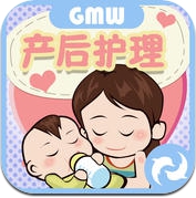 产后护理--月子恢复保健必读手册 (iPhone / iPad)