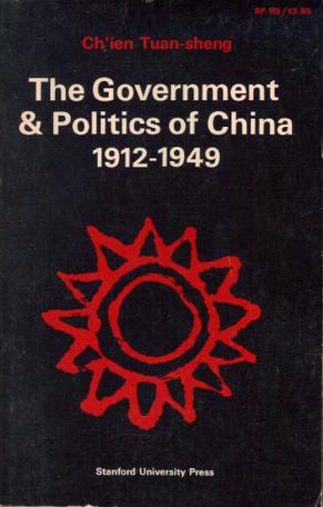 The Government and Politics of China, 1912-1949