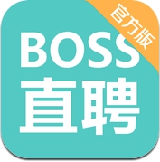 Boss直聘—互联网求职招聘神器 (iPhone / iPad)