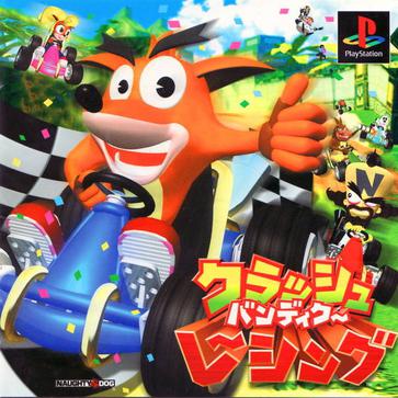 古惑狼赛车 Crash Team Racing