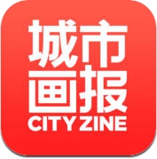 城市画报 (iPhone / iPad)