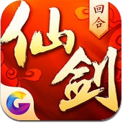 仙剑奇侠传3D回合-正版 2亿仙迷力荐飞行回合手游（HD） (iPhone / iPad)