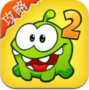 游戏攻略for割绳子2-1006 (iPhone / iPad)