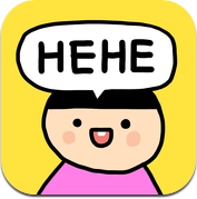 小崽子改字 (iPhone / iPad)