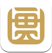 一贯 (iPhone / iPad)