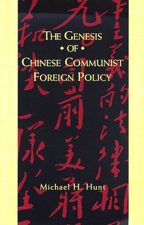 The Genesis of Chinese Communist Foreign Policy