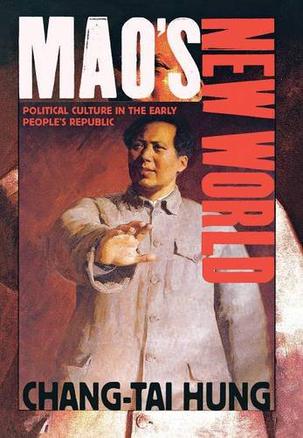 Mao's New World