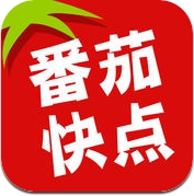 番茄快点 - 看全城菜单，查菜品评价的点菜神器 (iPhone / iPad)