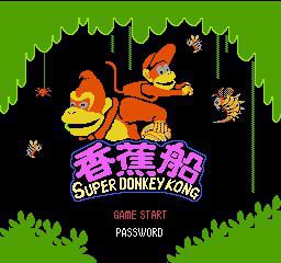 超级大金刚：香蕉船 Super Donkey Kong : Xiang Jiao Chuan