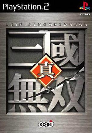 真三国无双真 三國無双 豆瓣